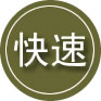 大岭山镇24小时道路救援