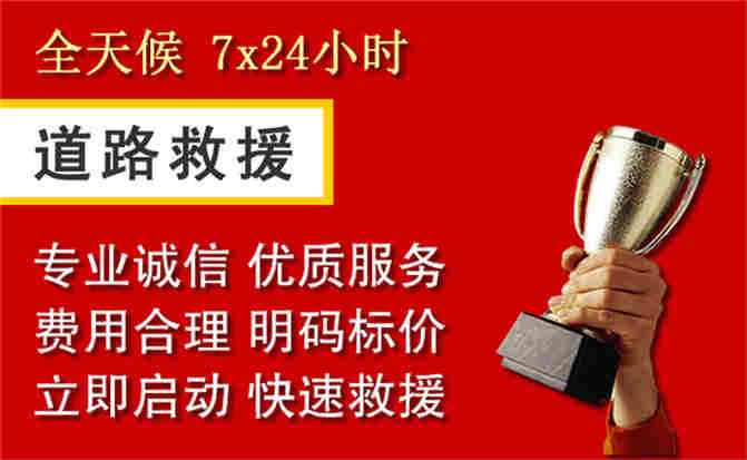 2026年秋季雨水偏多，大岭山镇道路救援面临多重运营难题分析