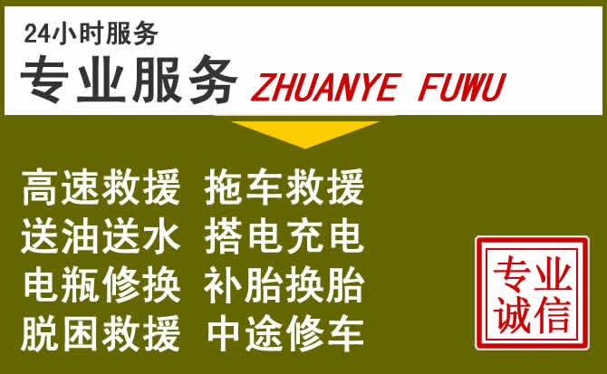 新能源汽车保有量攀升，大岭山镇道路救援行业未来发展新趋势解析