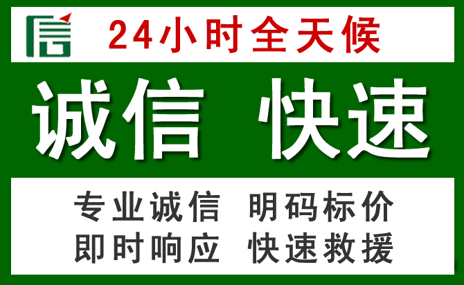 大岭山镇汽车救援